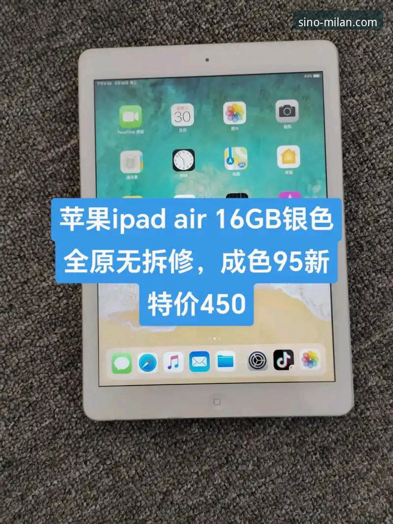 AC米兰中国最新新闻iOS版 AC米兰中国iOS版App的7大创新功能:从票务到内容的完整生态解析