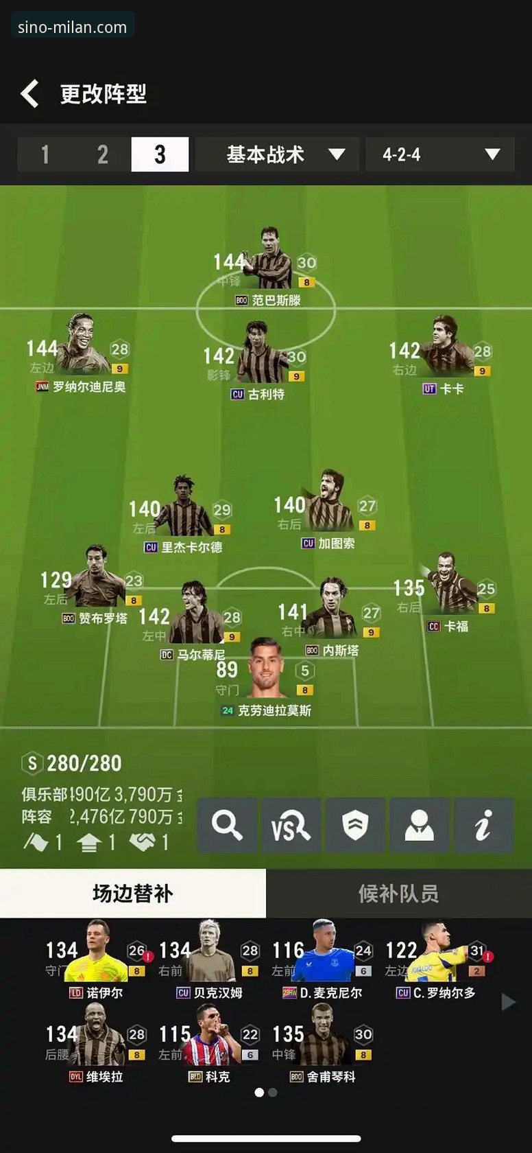 AC米兰中国唯一官方平台 米兰体育平台深度评测:AC米兰中国唯一官方平台体验全解析